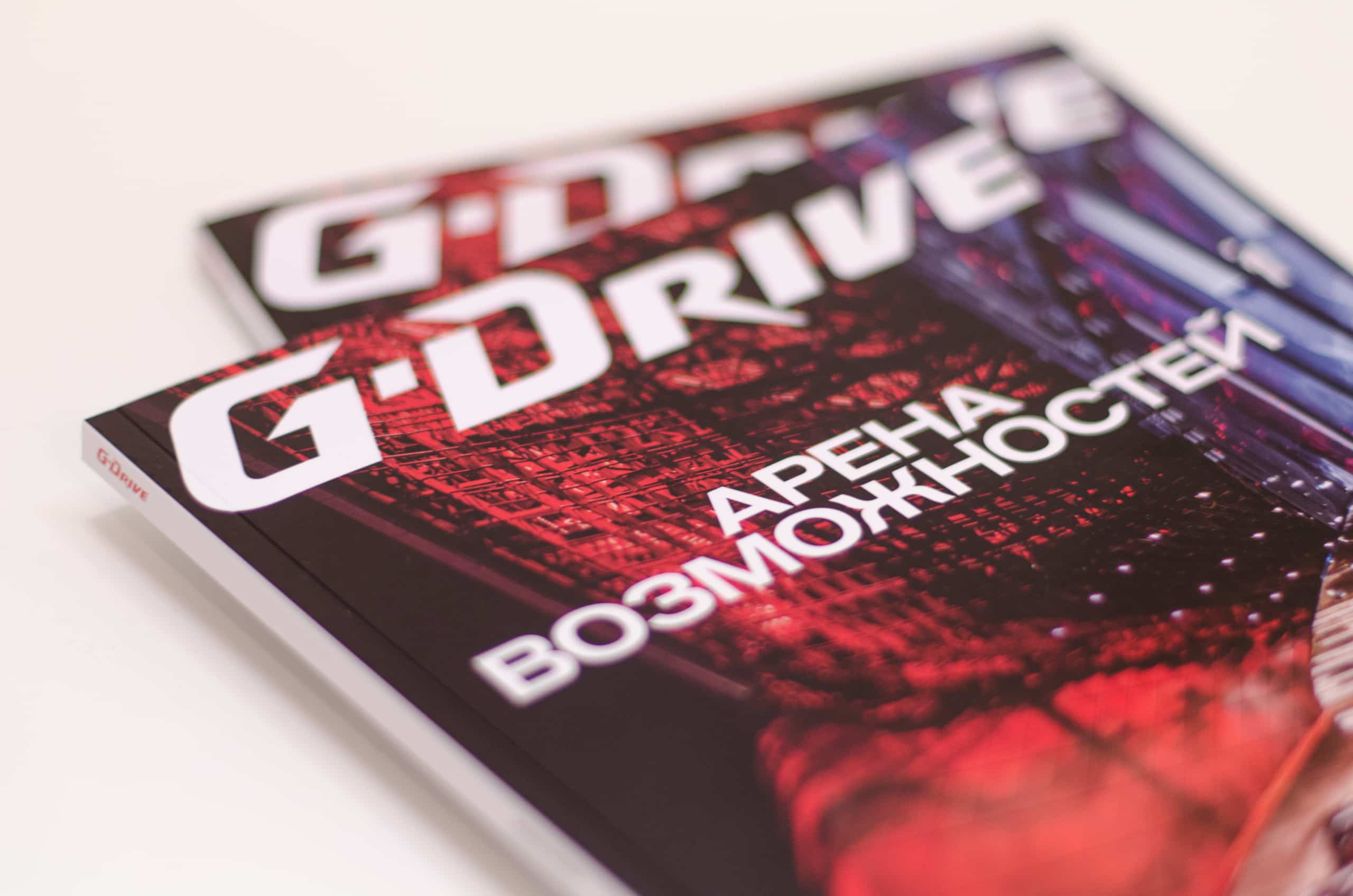 Воспитанники Академии — в эксклюзивном журнале «G-Drive: Арена Возможностей»
