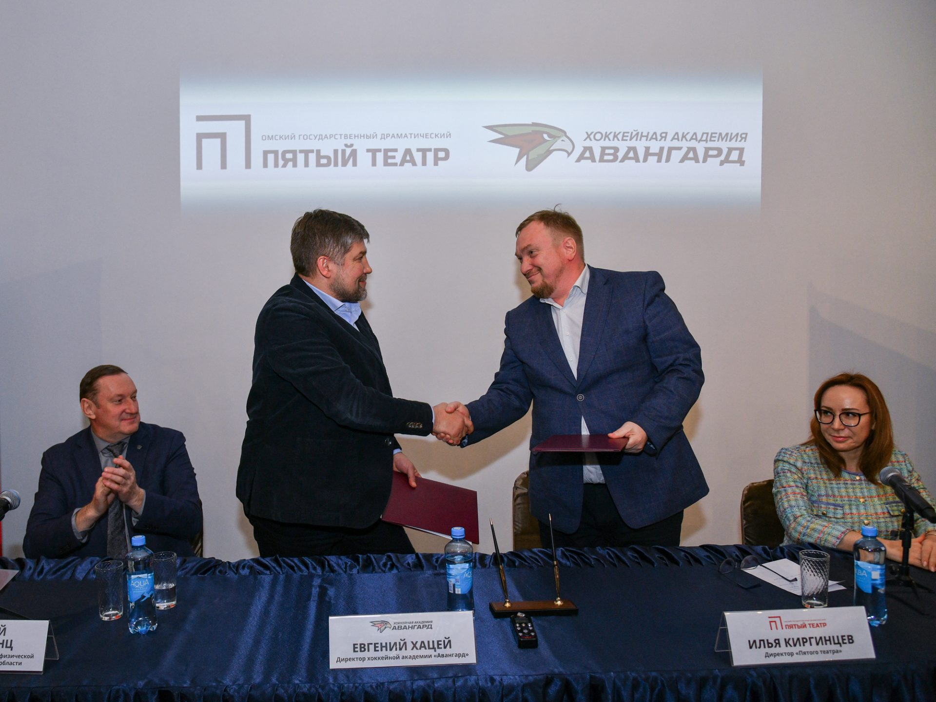 Академия «Авангард» и «Пятый театр» подписали соглашение о культурном сотрудничестве