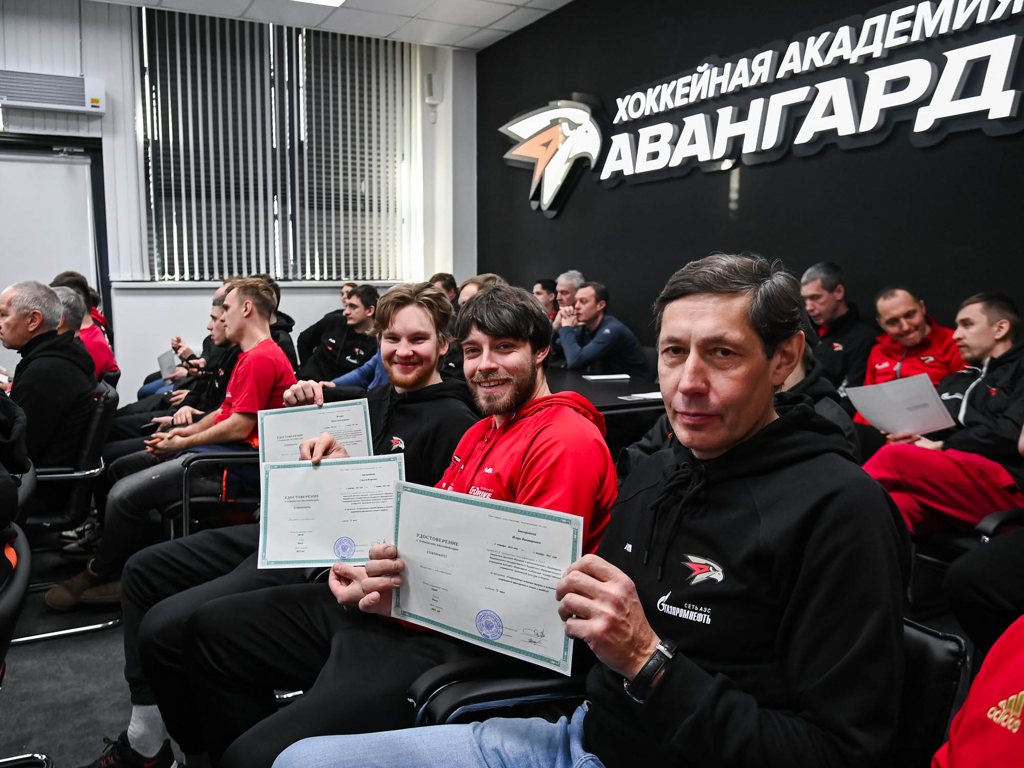 Тренерский штаб Академии прошёл программу повышения квалификации