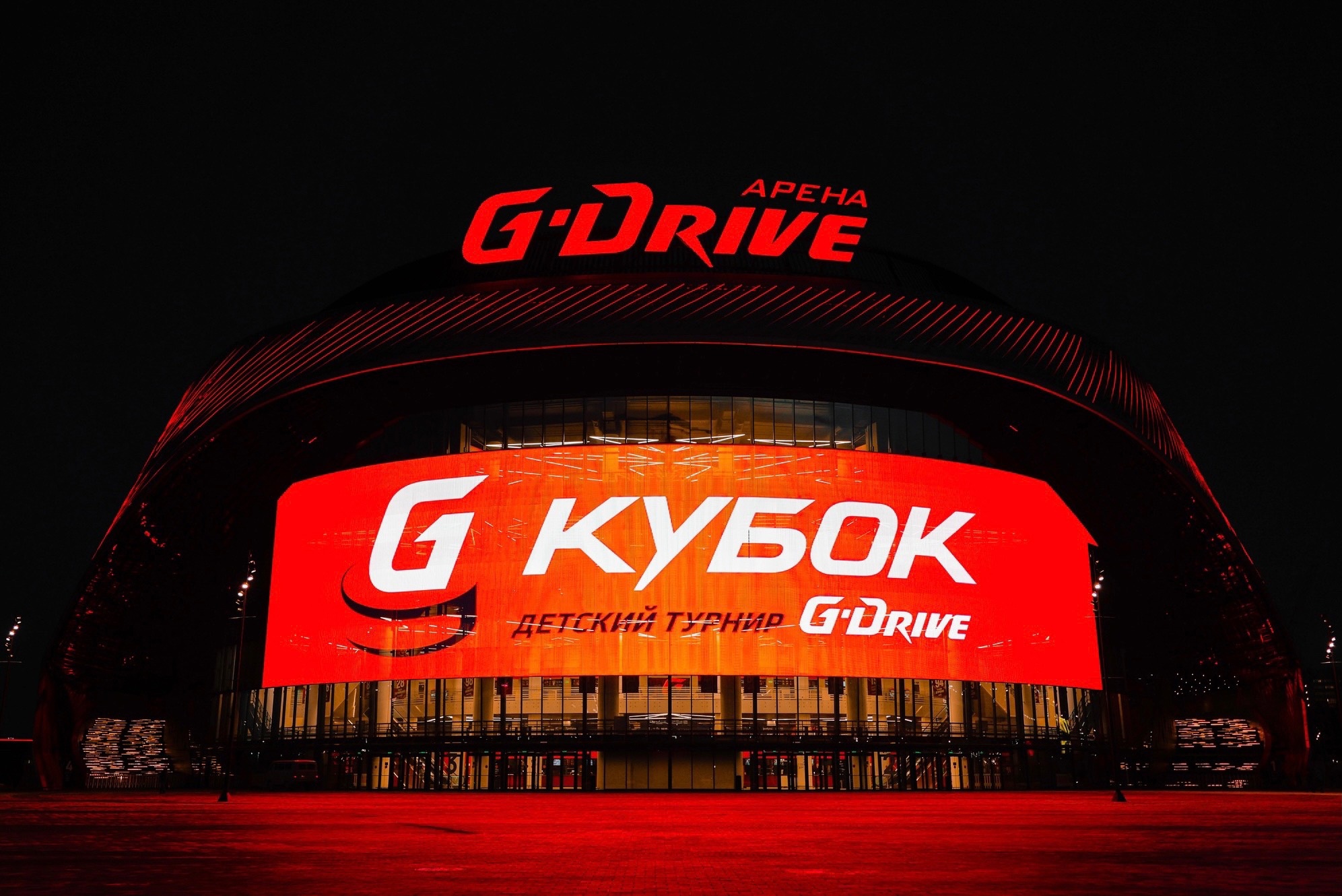 Кубок G-Drive 23/24 среди команд массового хоккея пройдёт в формате фиджитал