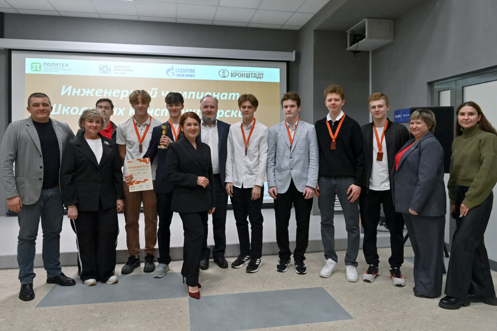 Инженерный чемпионат Школ Конструкторских Бюро!