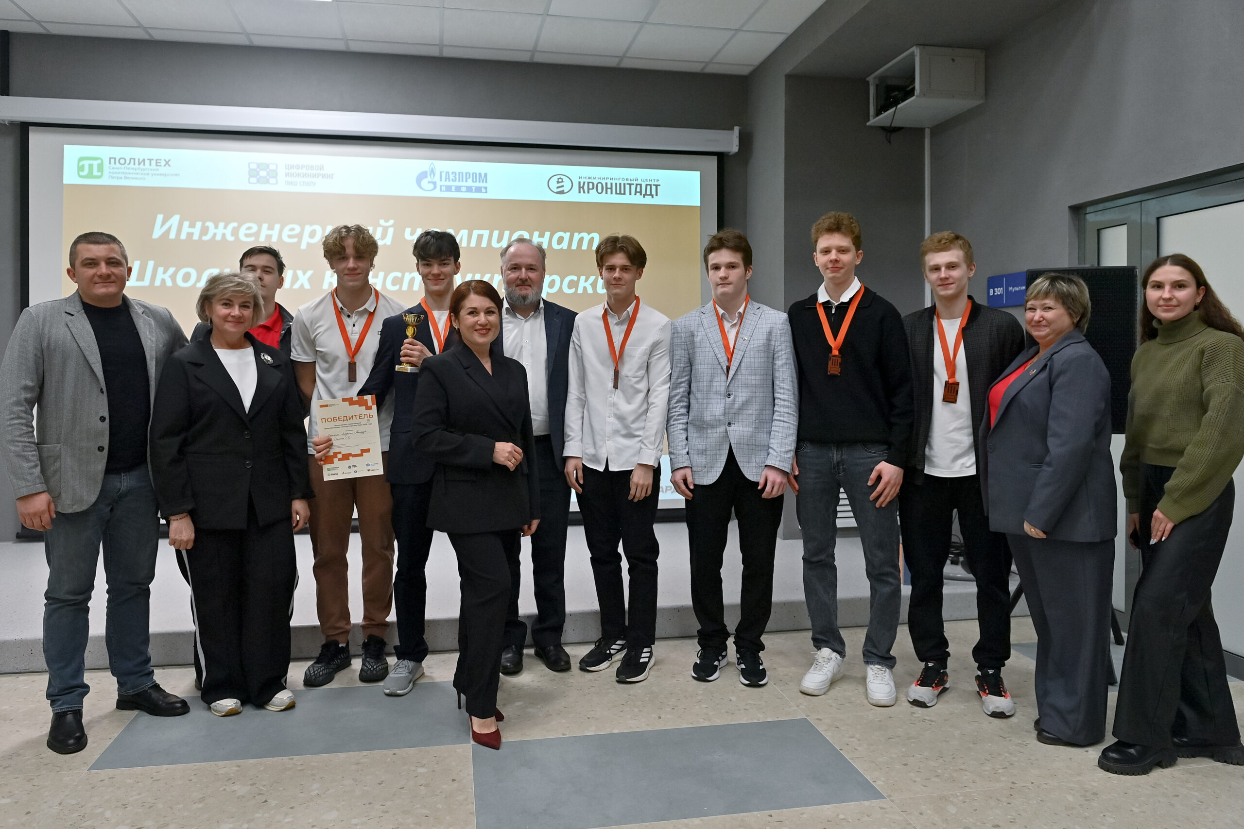 Инженерный чемпионат Школ Конструкторских Бюро!